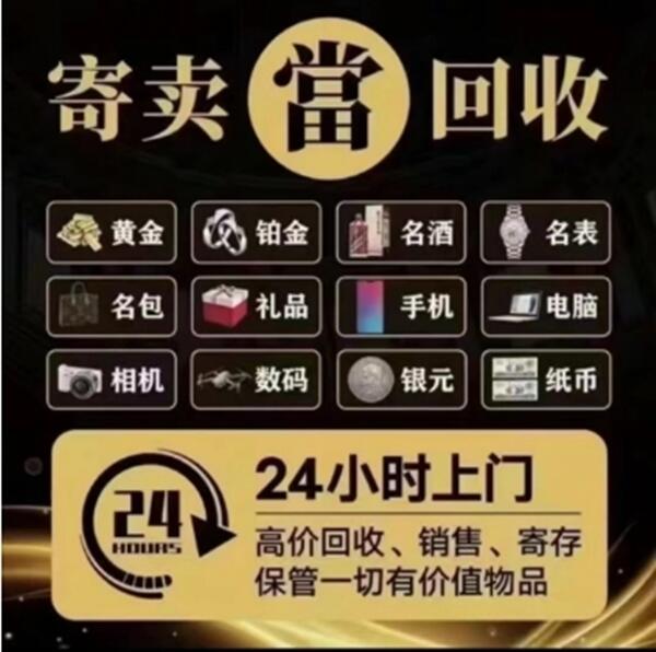 行唐县抵押汽车